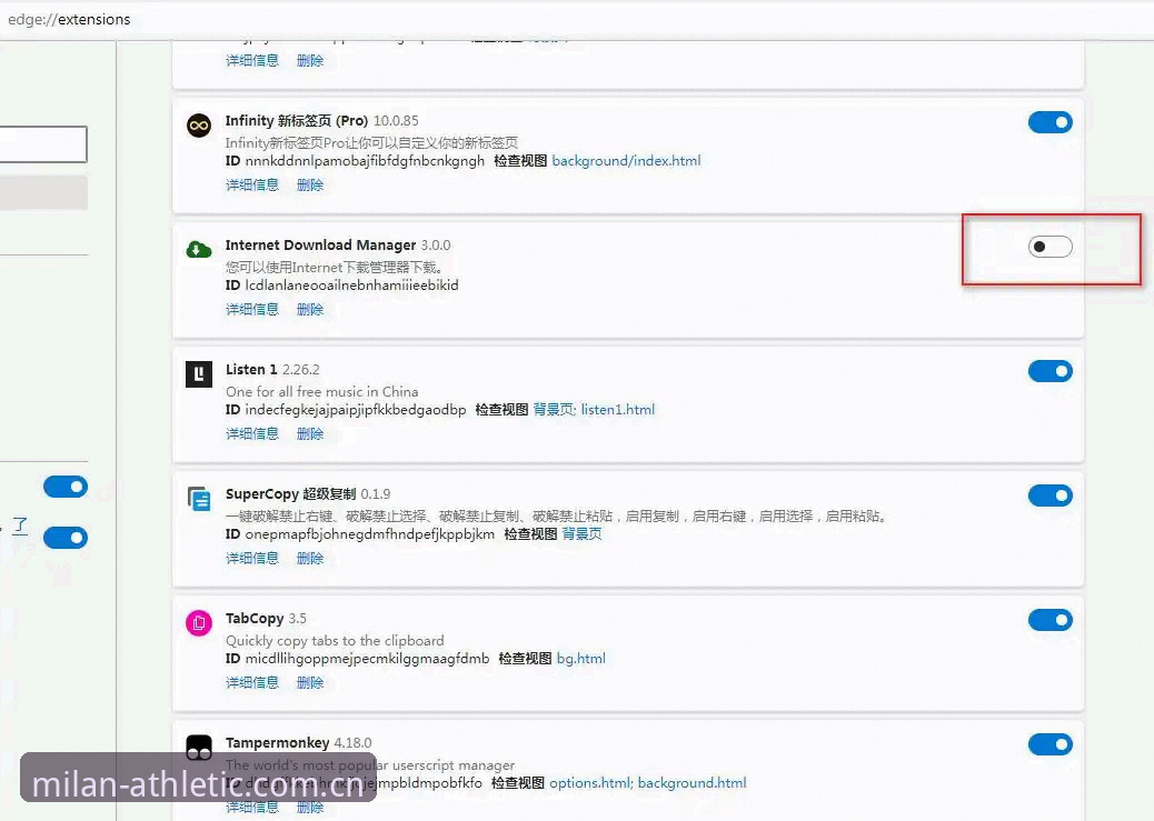 米兰体育平台官方认证下载安装教程：从注册到实战的完整操作指南