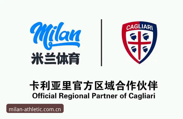 2026米兰体育怎么下载？官方渠道与第三方源对比评测